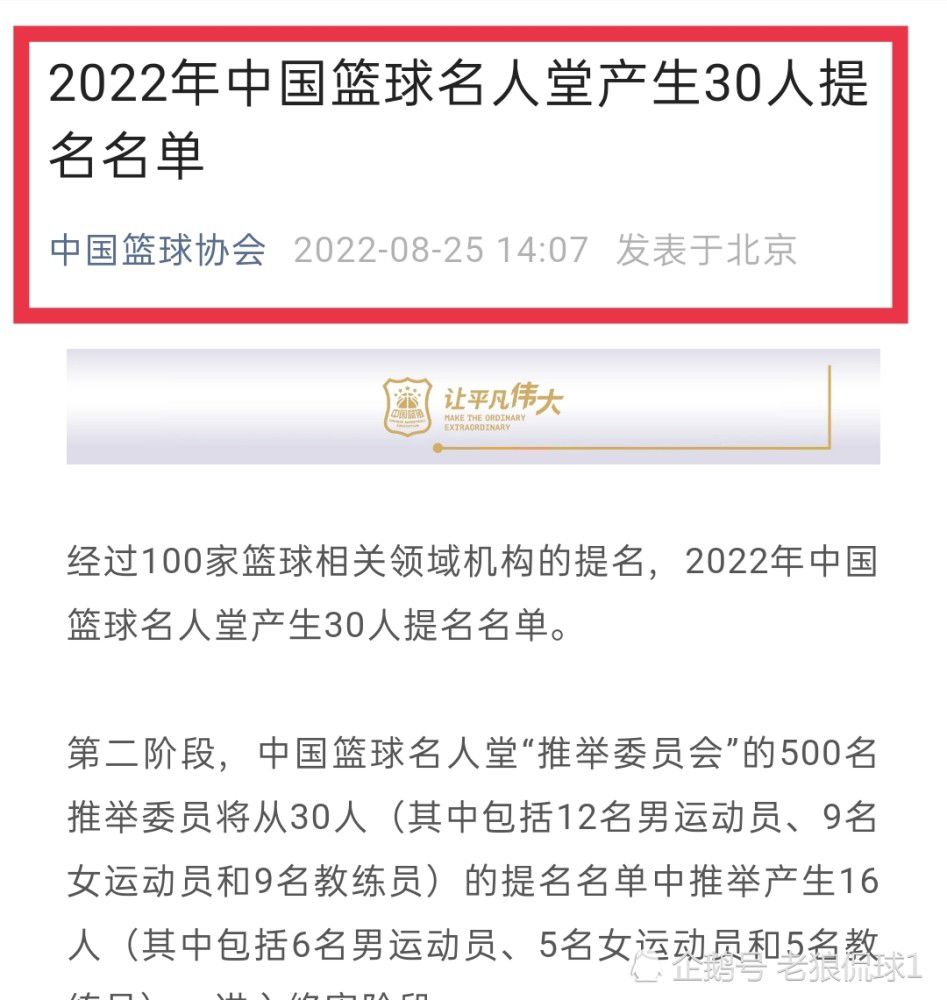 “这就是我们所拥有的，这是球员的能力，我们球员的能力适合这样做，所以我们必须充分利用。